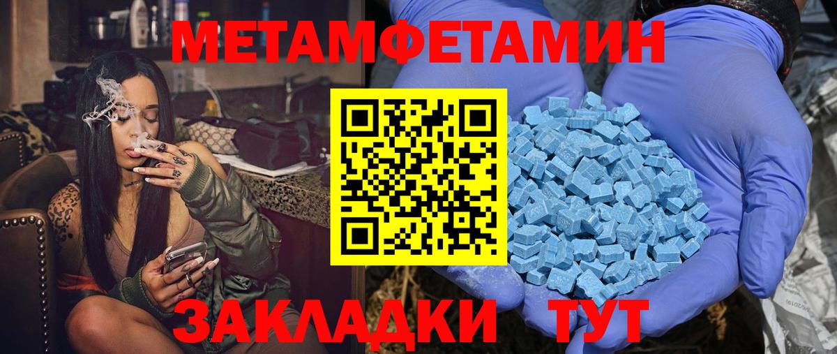 Amphetamine Premium Россошь