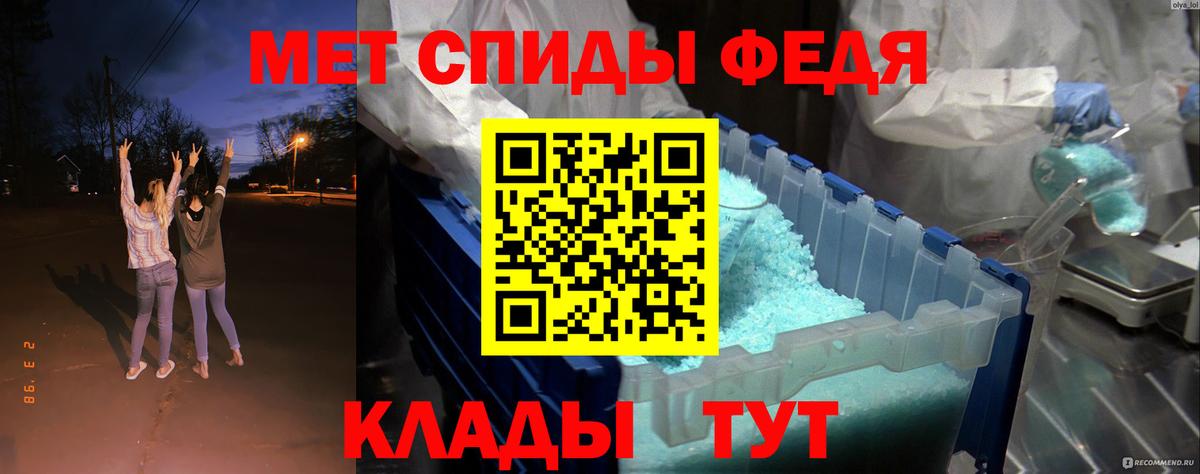 kraken маркетплейс  Вход с VPN  АМФ  Россошь  Amphetamine  АМФЕТАМИН Premium 