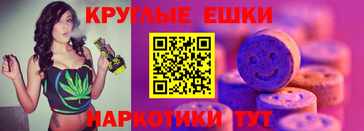 Ecstasy MDMA Россошь