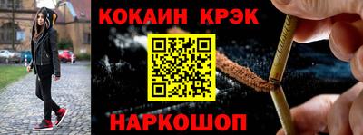 мефедрон Бугуруслан