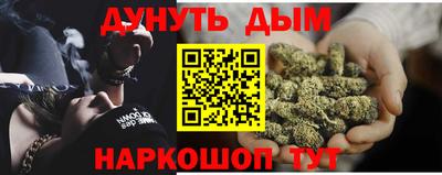 мефедрон Бугуруслан