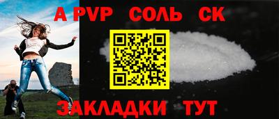 метадон Будённовск