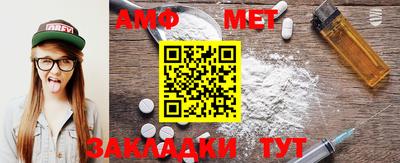 мефедрон Бугуруслан