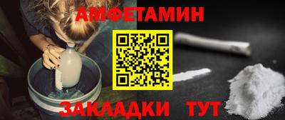 мефедрон Бугуруслан