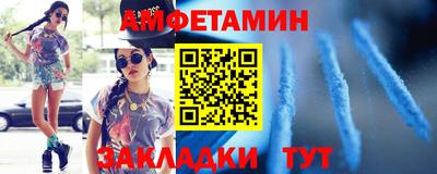 мефедрон Бугуруслан