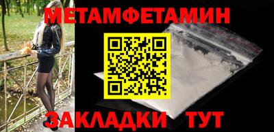 метадон Будённовск