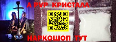 мефедрон Бугуруслан