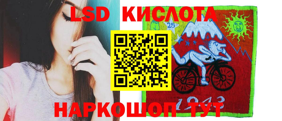 Россошь  Лсд 25 экстази ecstasy  Вход с VPN  LSD-25 экстази  ЛСД экстази кислота 