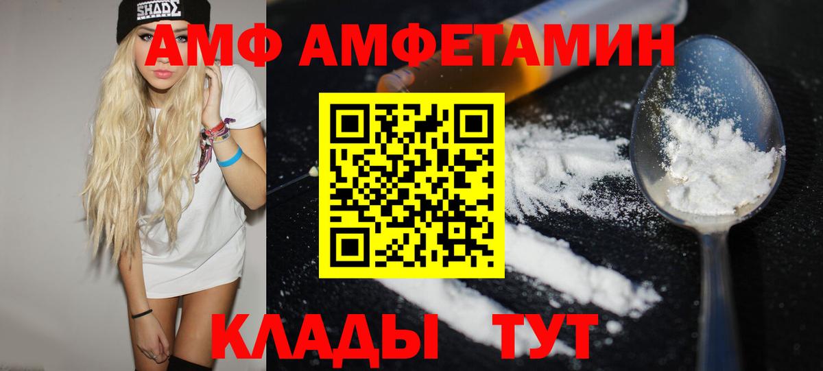 Россошь  Метамфетамин Декстрометамфетамин 99.9%  Вход с VPN 