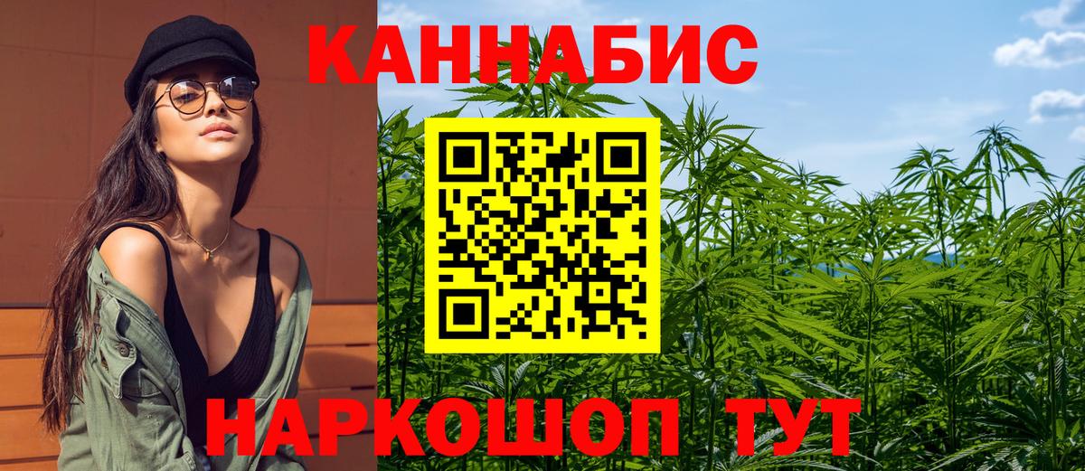 Бошки марихуана Amnesia Россошь